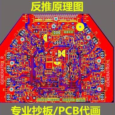PCB圖